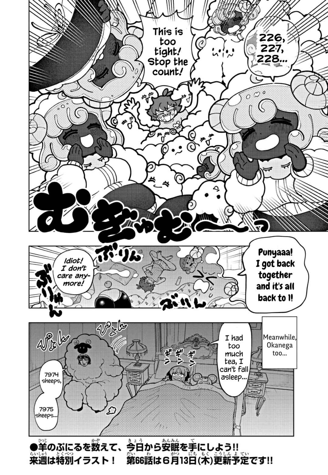 Chapter 65 - Page 8