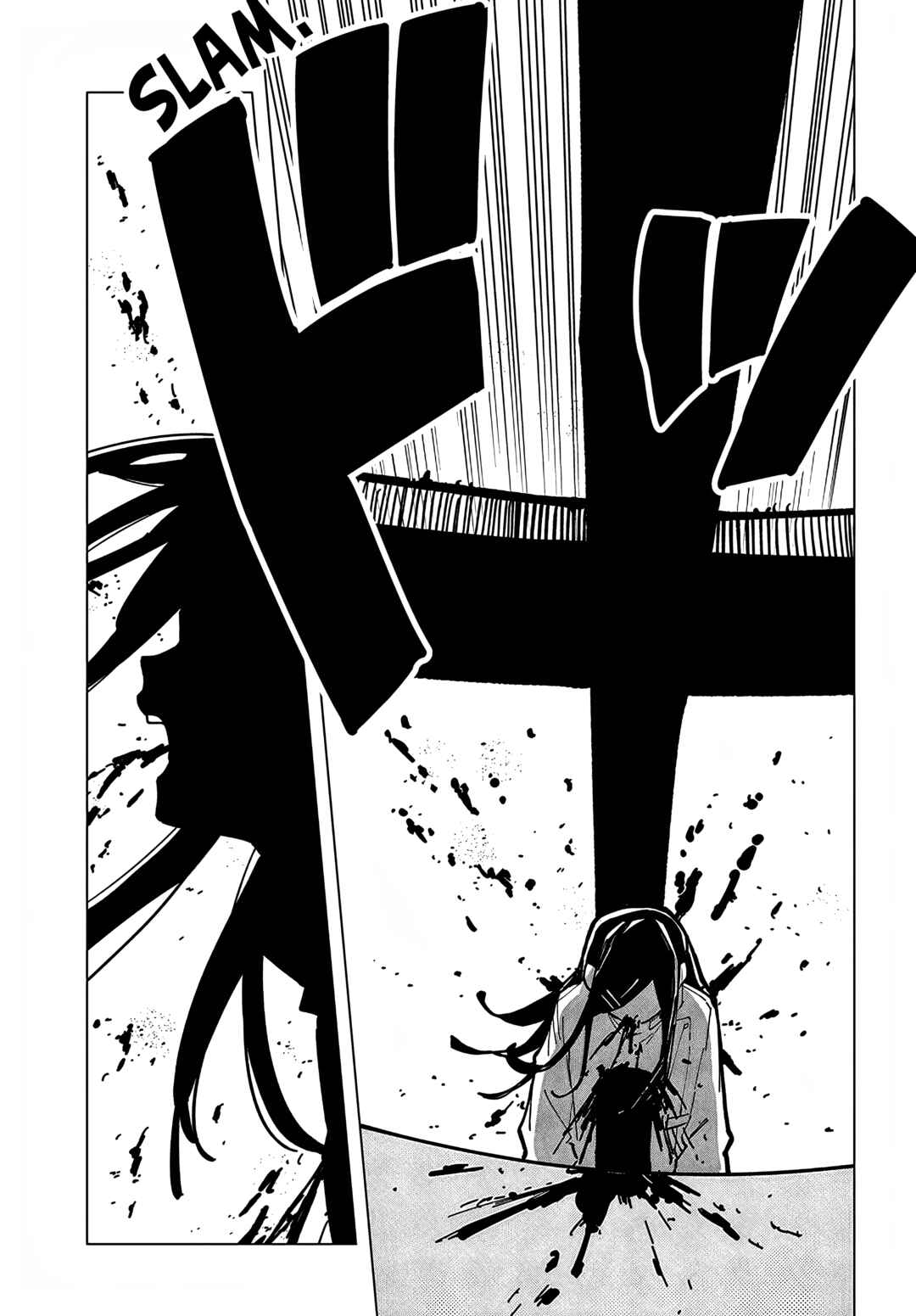 Chapter 11.2 - Page 7
