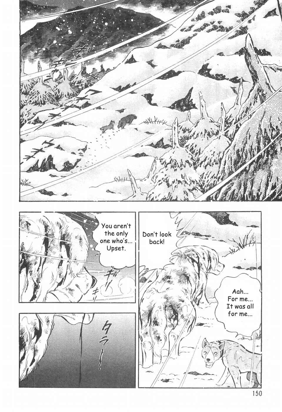 Chapter 74 - Page 14