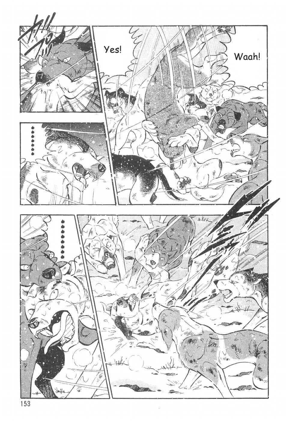 Chapter 74 - Page 17