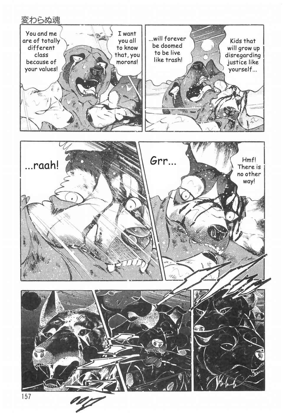 Chapter 74 - Page 21