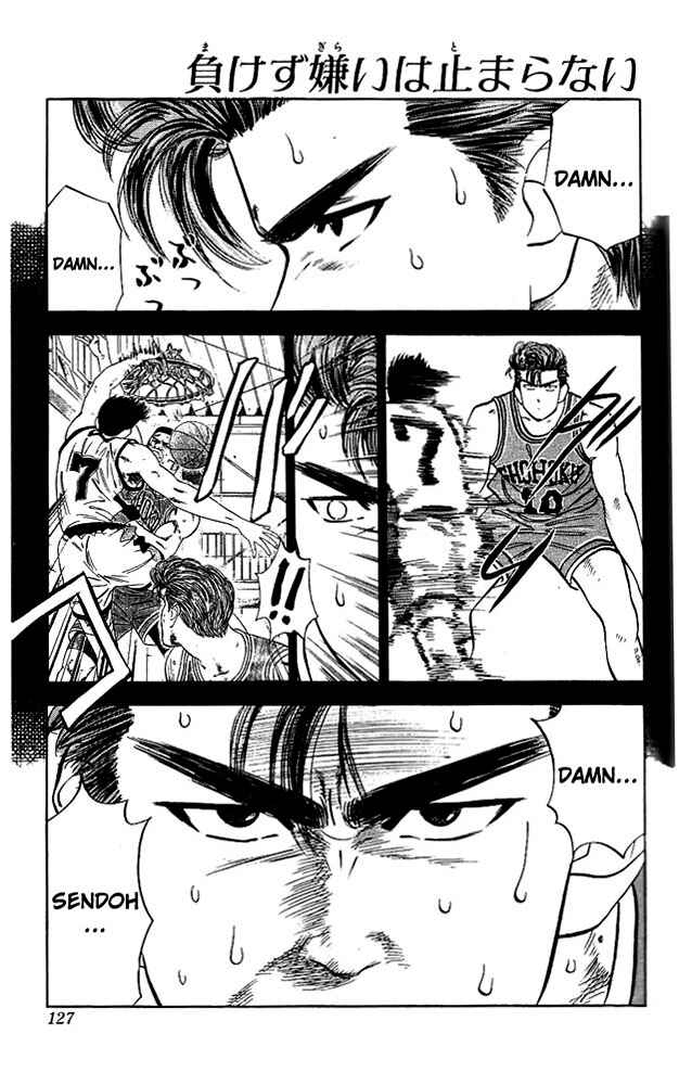 Chapter 42 - Page 1