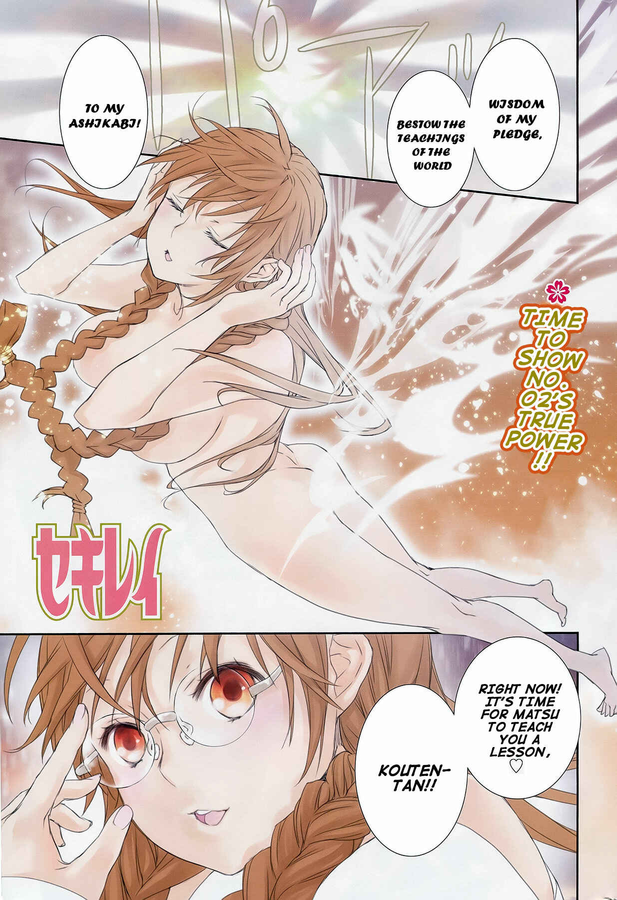 Chapter 166 - Page 1
