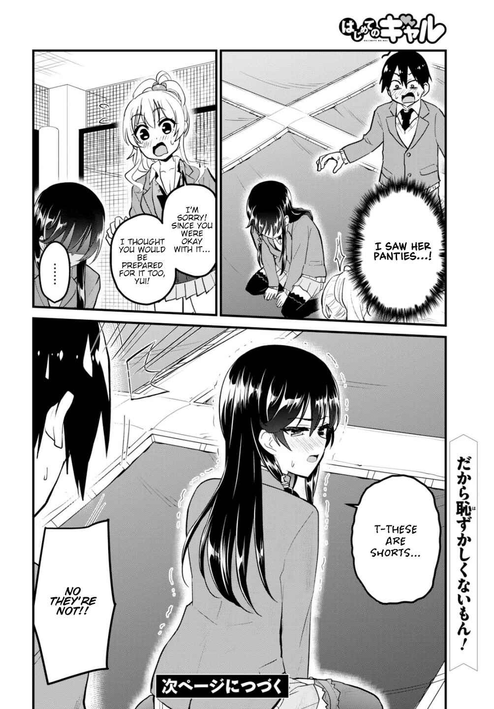 Chapter 86 - Page 16