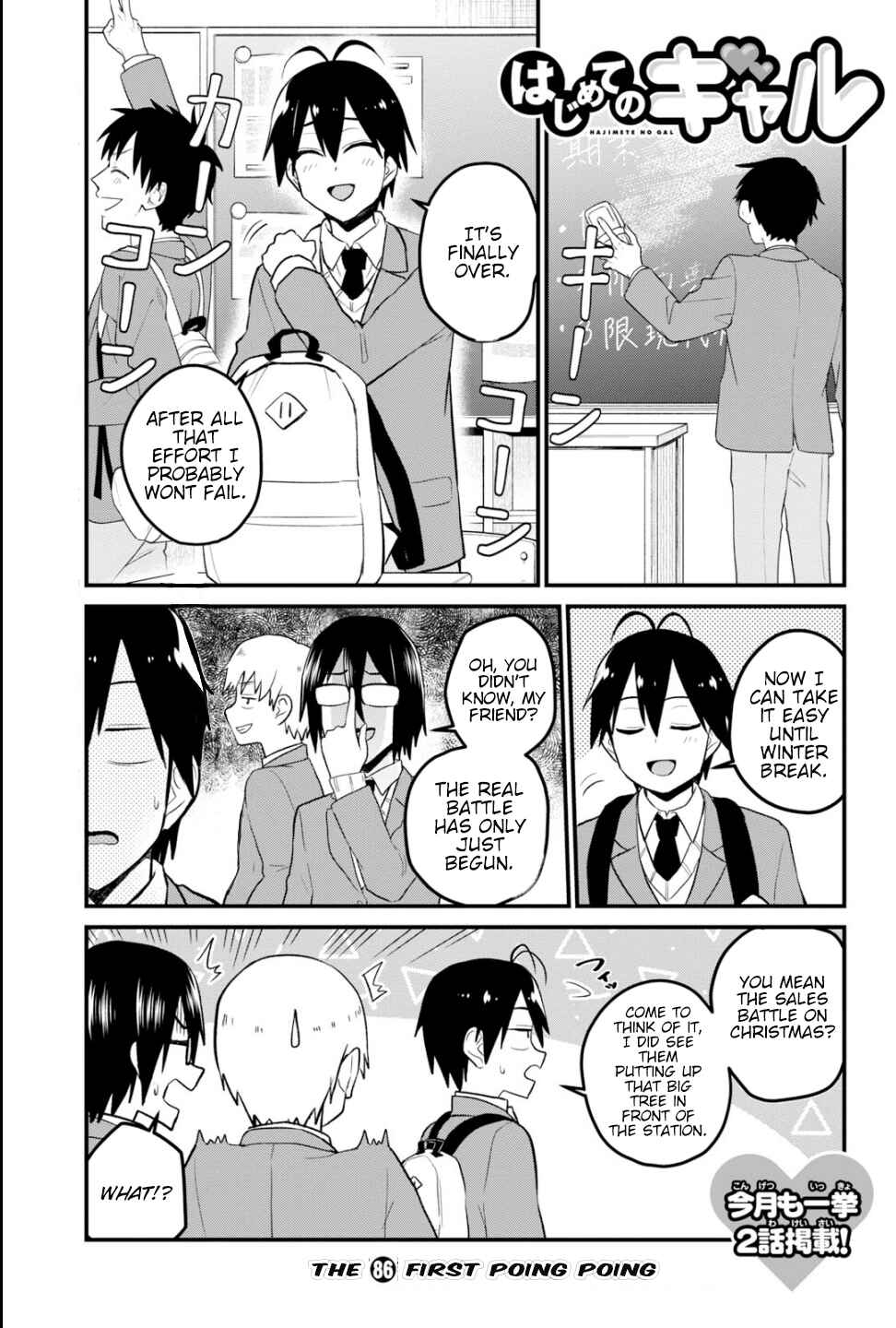 Chapter 86 - Page 2