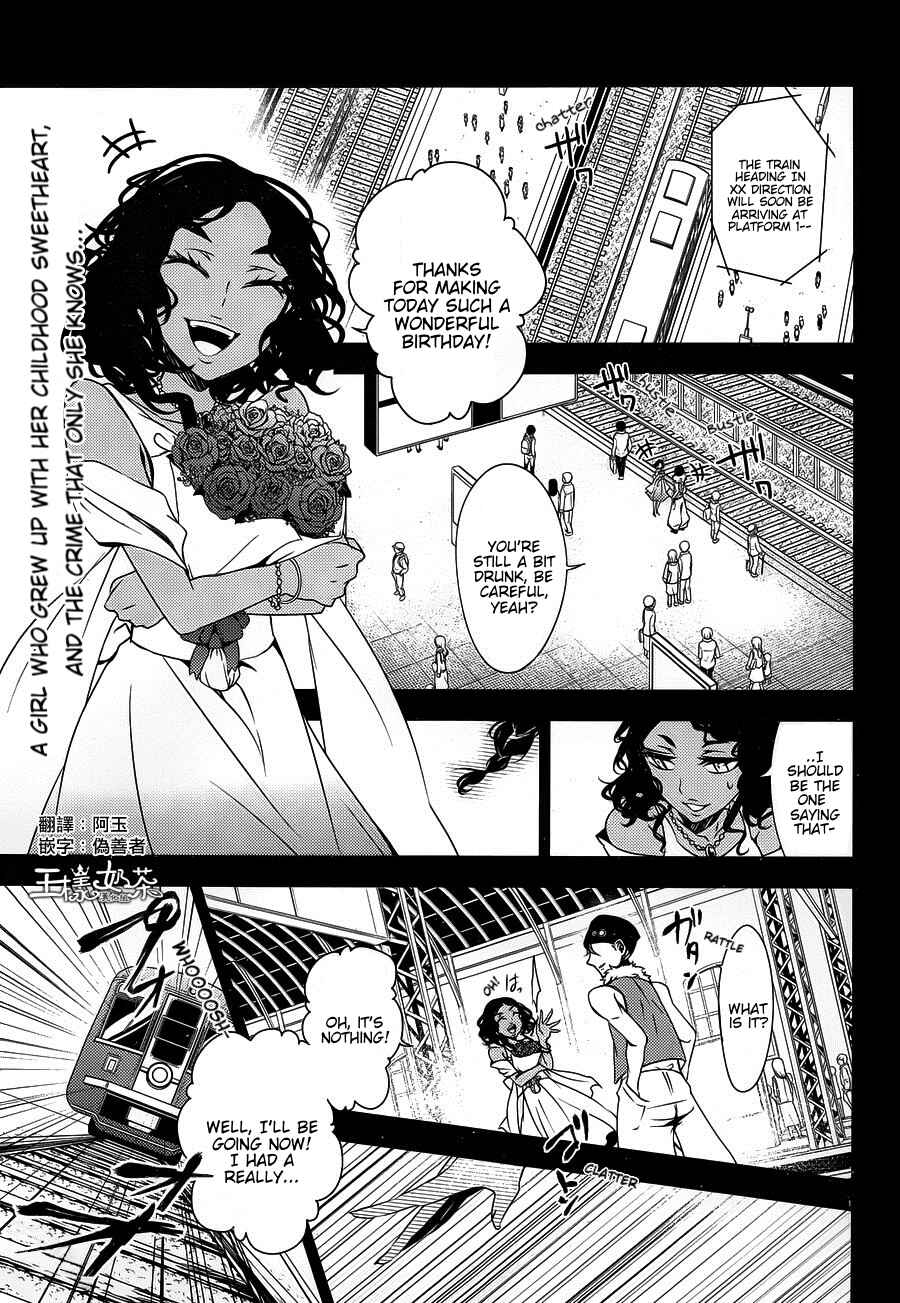 Chapter 19 - Page 1
