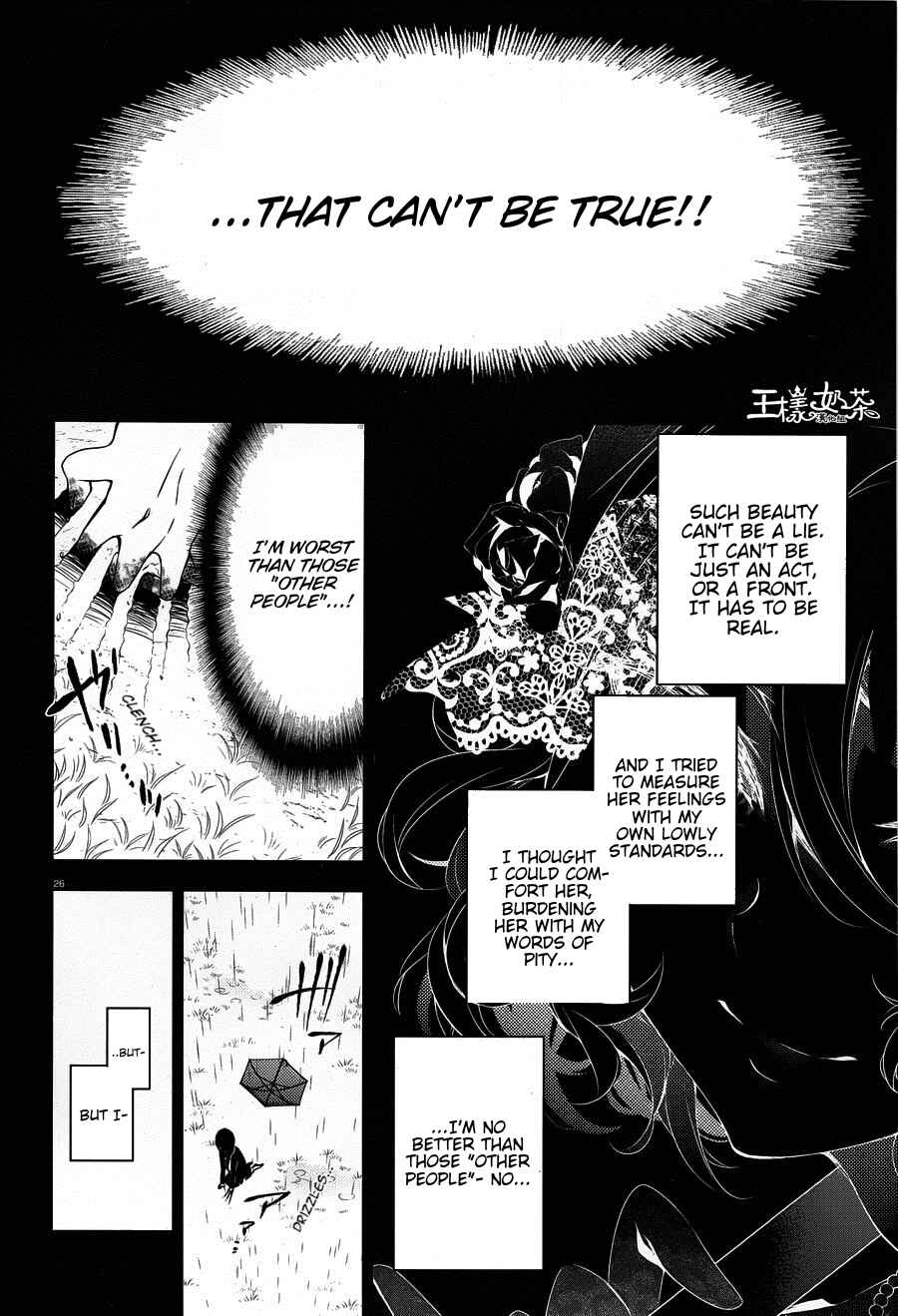 Chapter 19 - Page 25