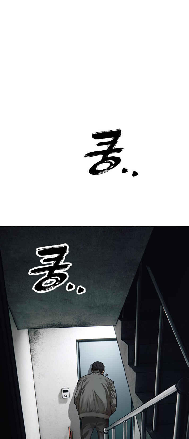 Chapter 2 - Page 2