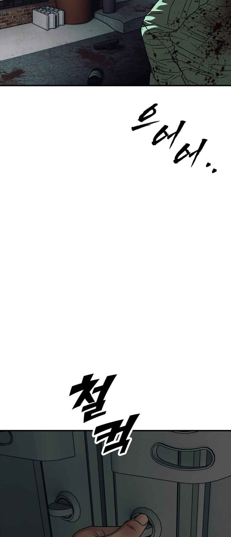 Chapter 2 - Page 65