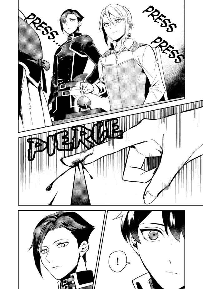 Chapter 2 - Page 14