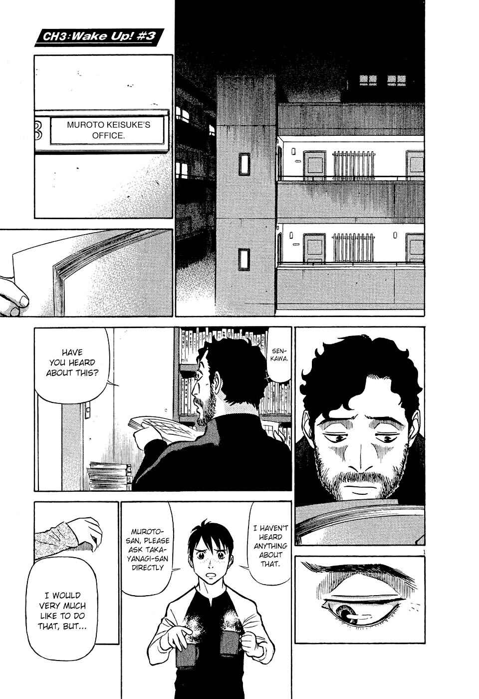 Chapter 3 - Page 1
