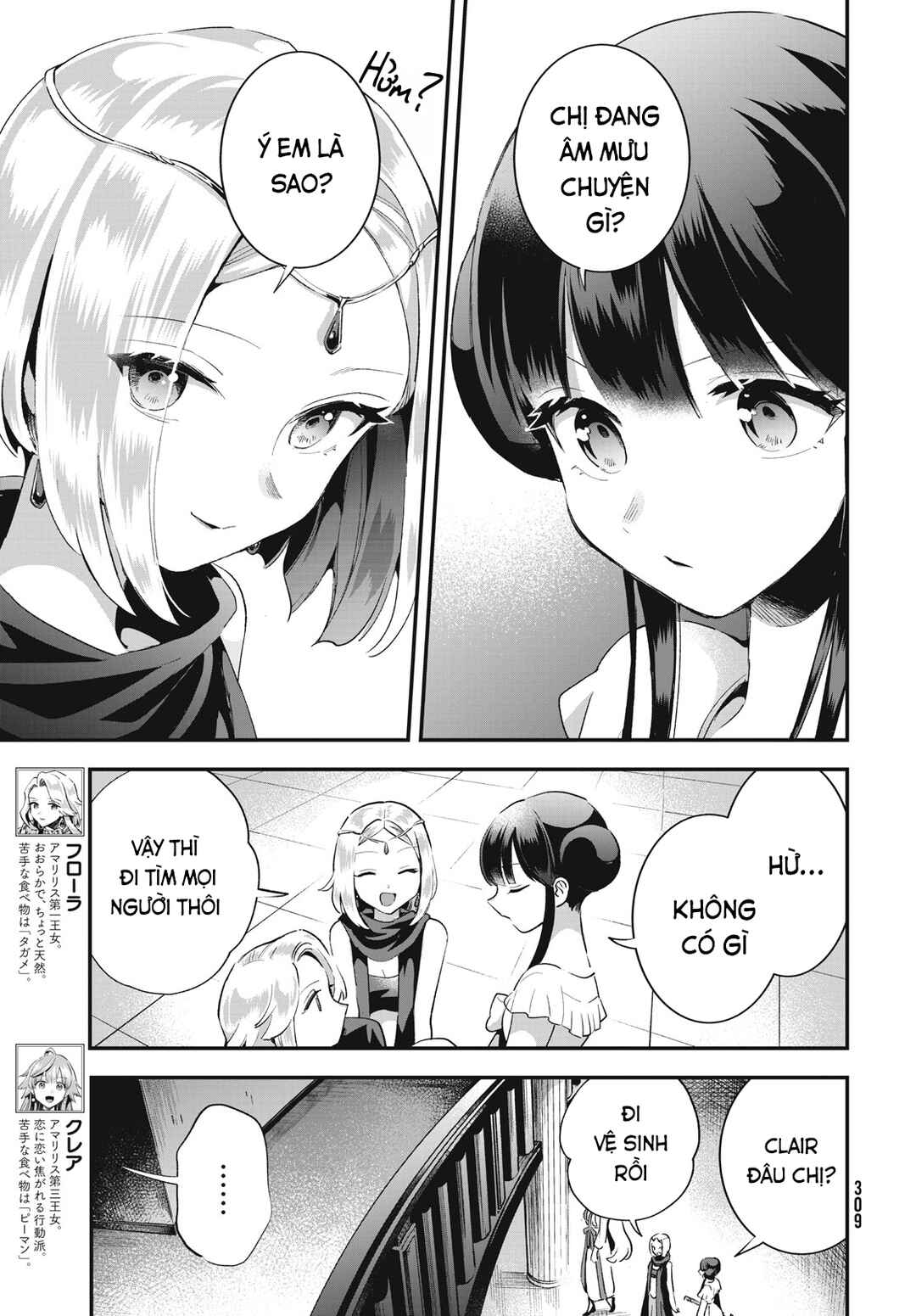 Chapter 11 - Page 4