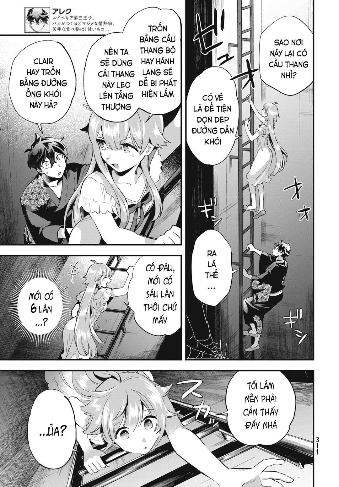 Chapter 11 - Page 6