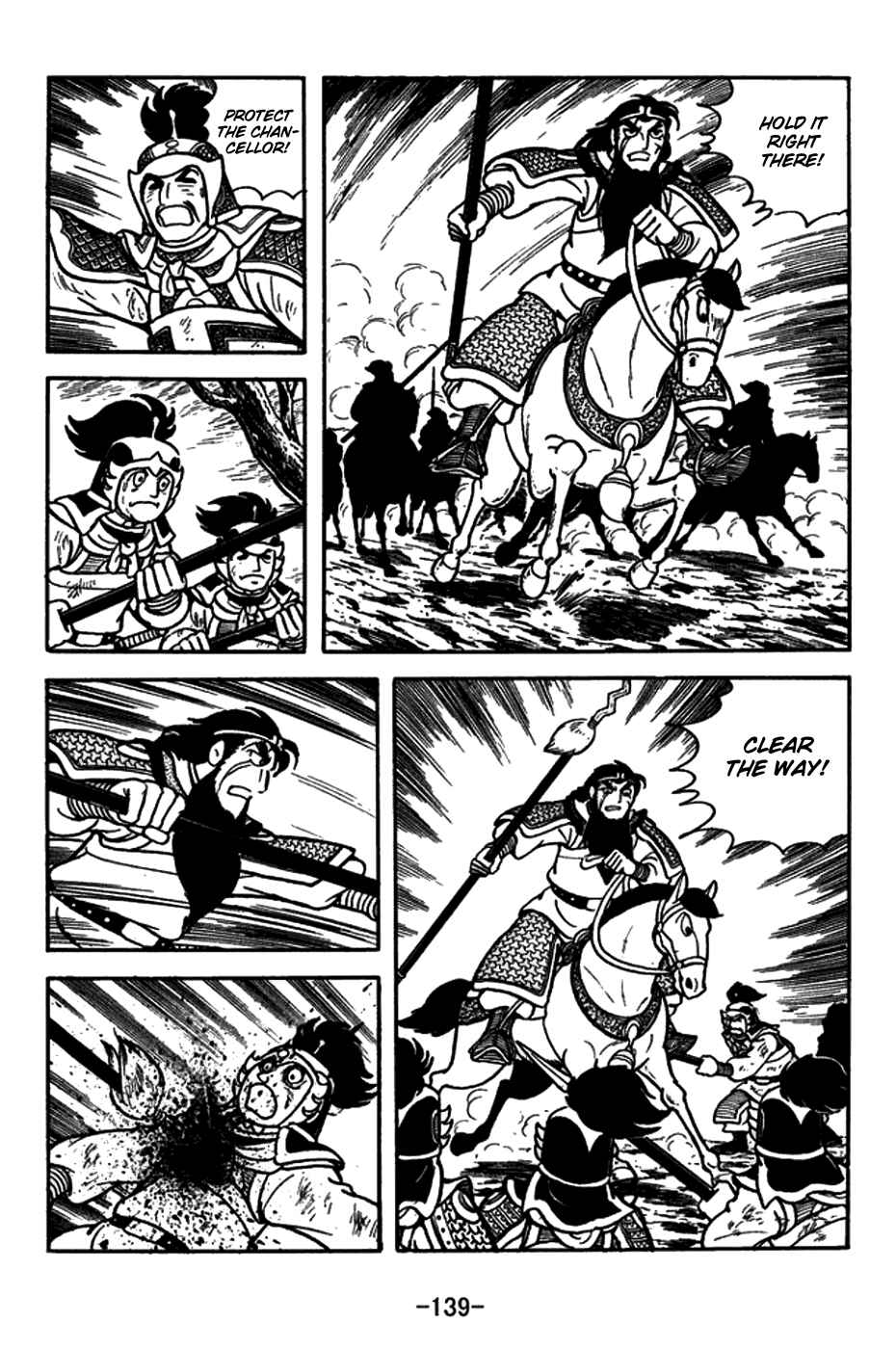 Chapter 150 - Page 16