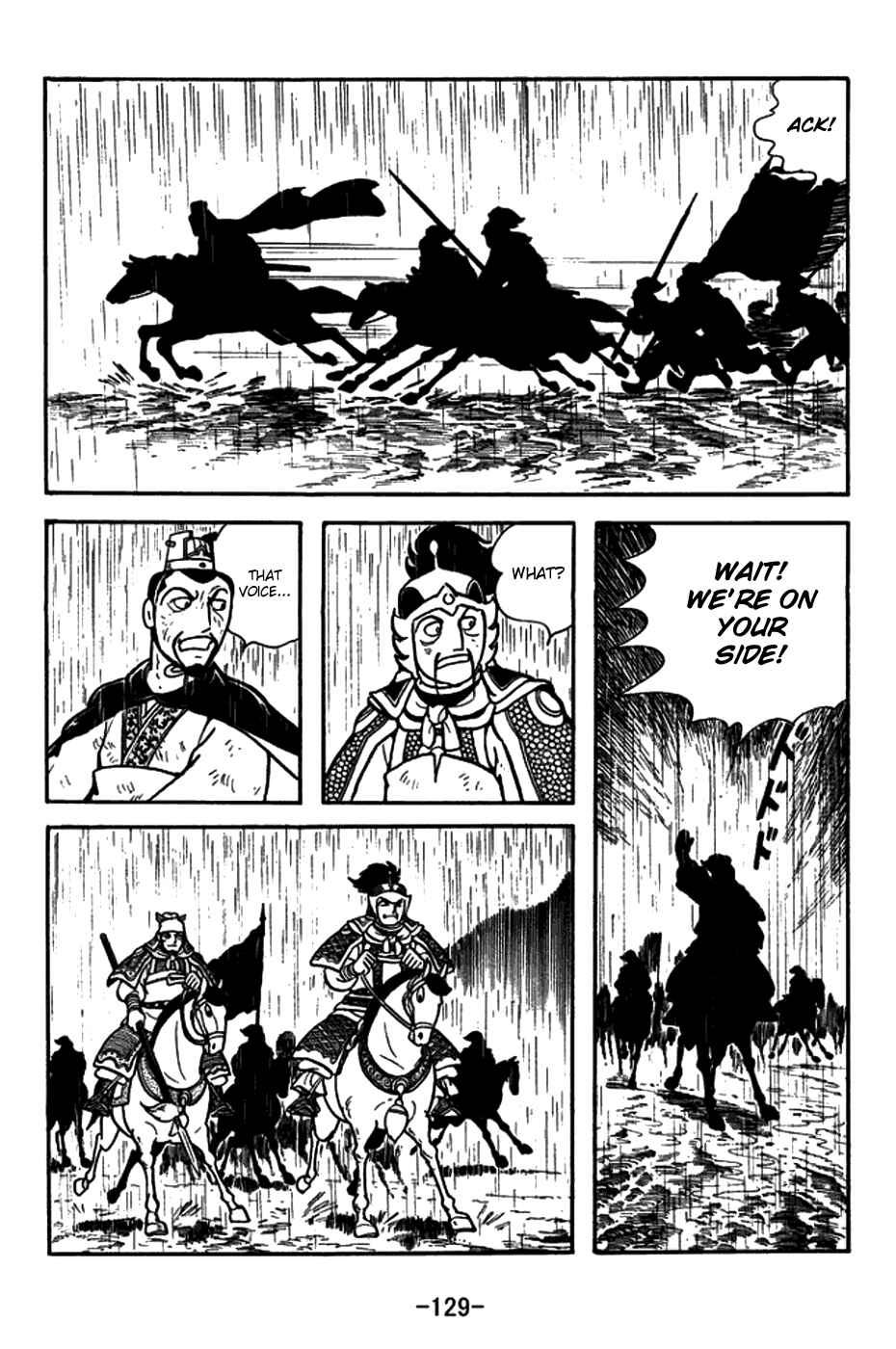 Chapter 150 - Page 6