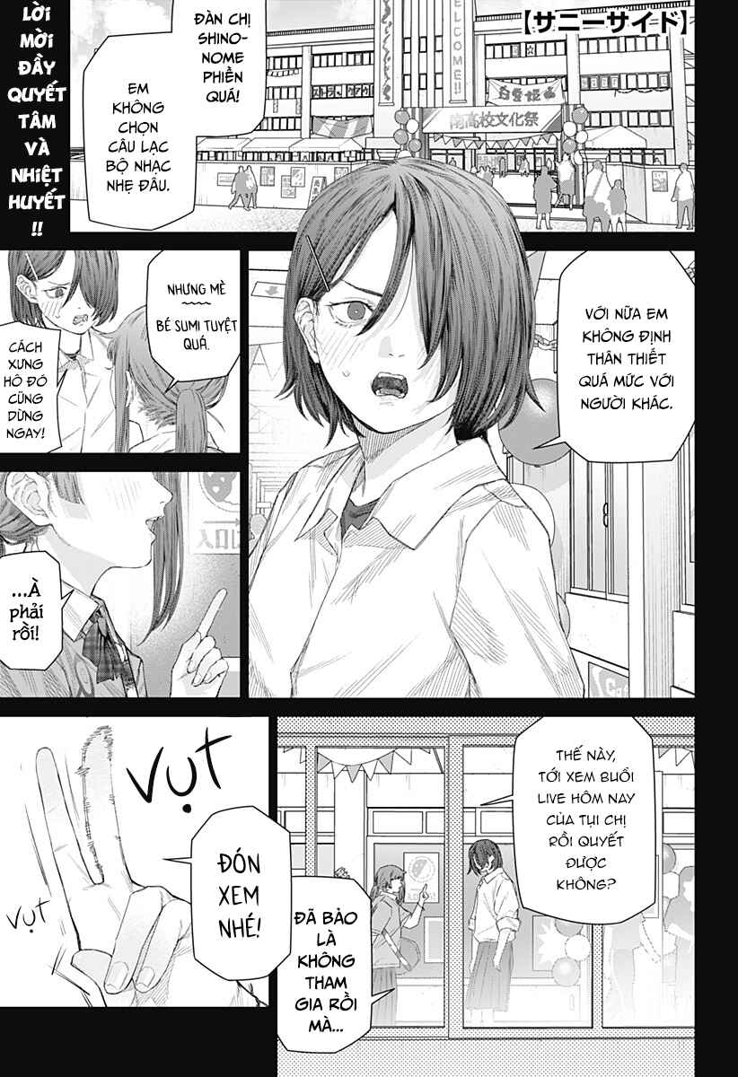 Chapter ? - Page 3