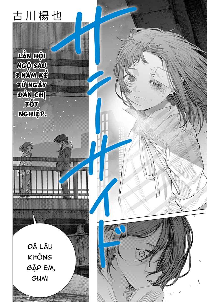 Chapter ? - Page 6