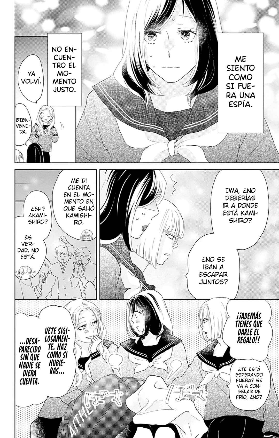 Chapter 25 - Page 39