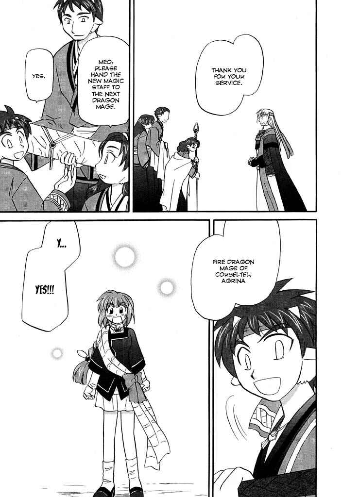 Chapter 23 - Page 22