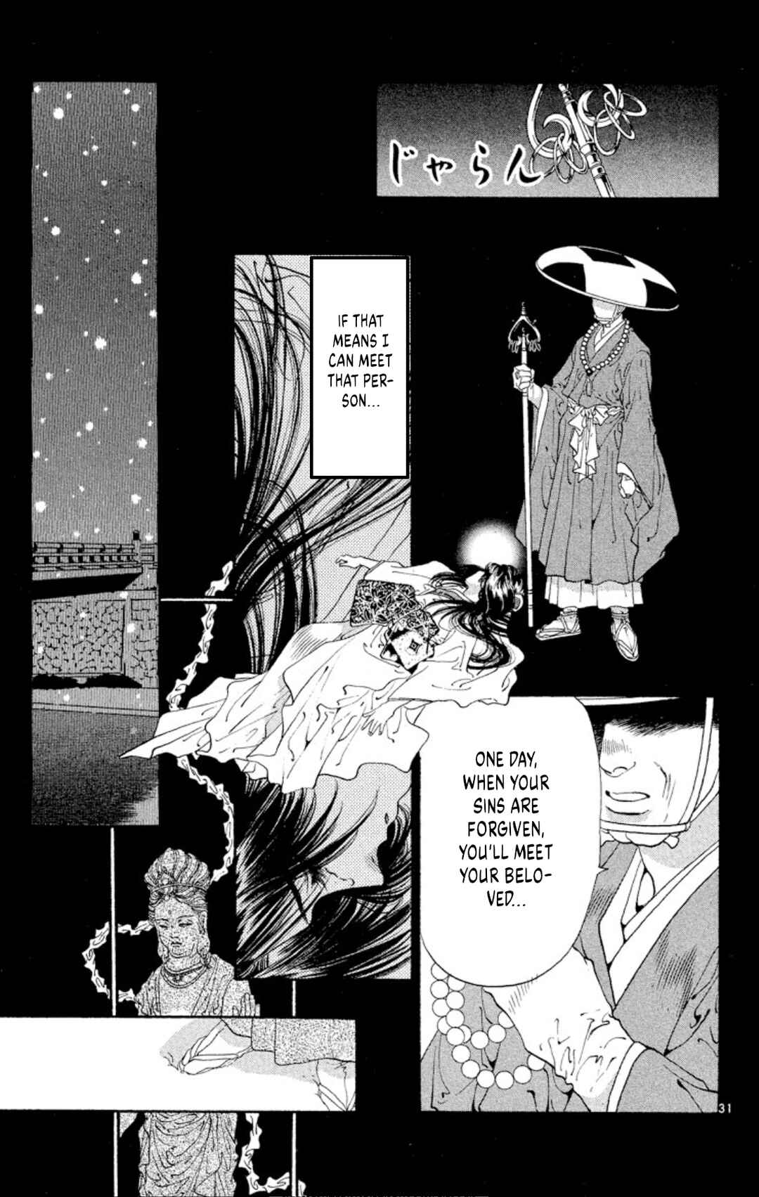 Chapter 69 - Page 31