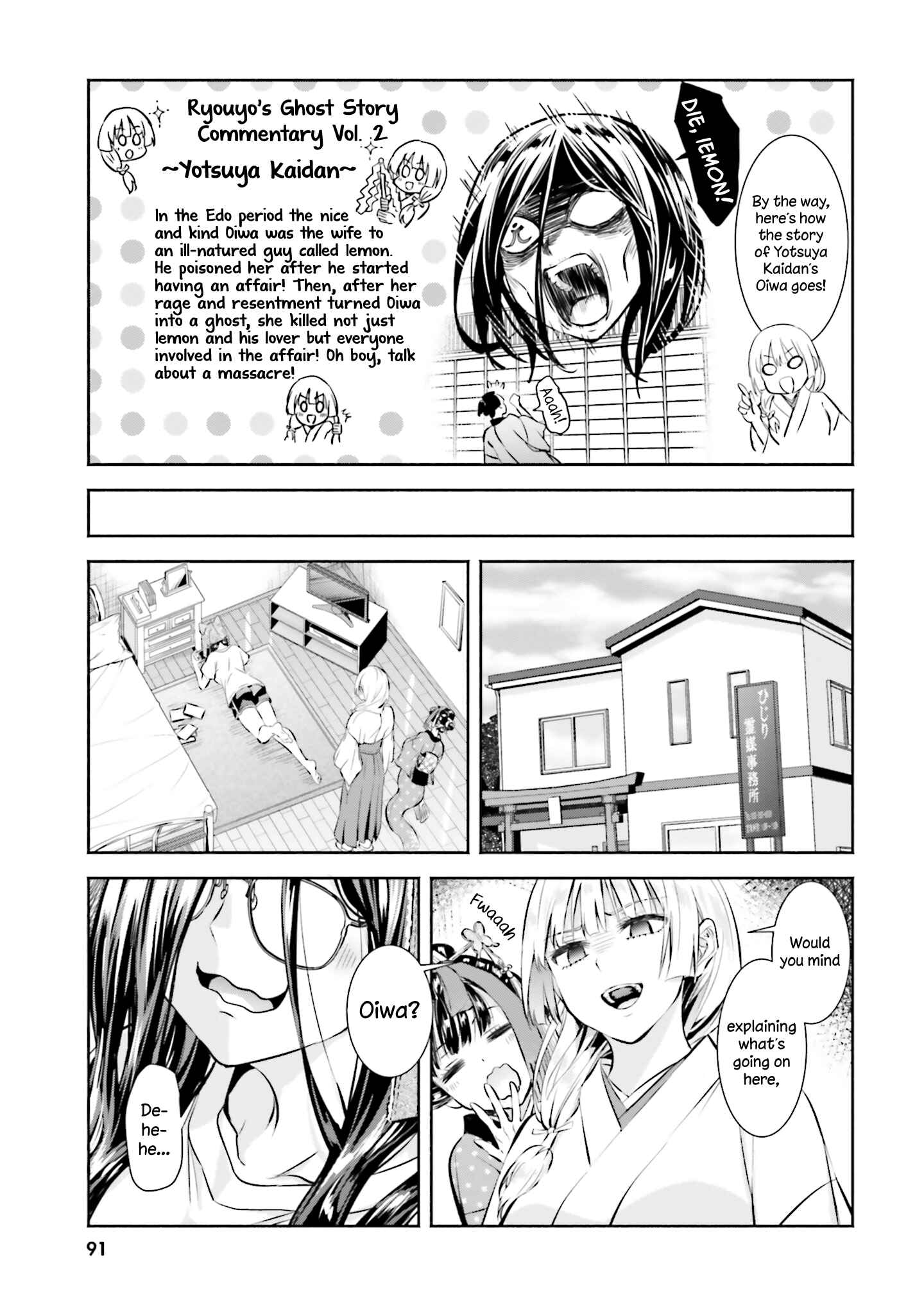 Chapter 4 - Page 7