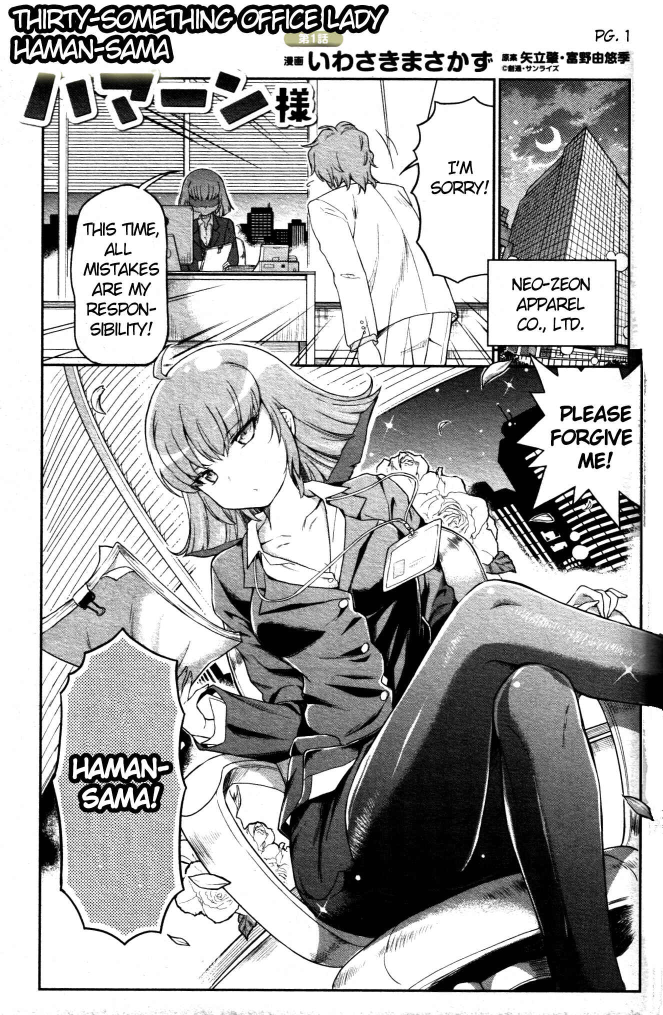 Chapter 1 - Page 1