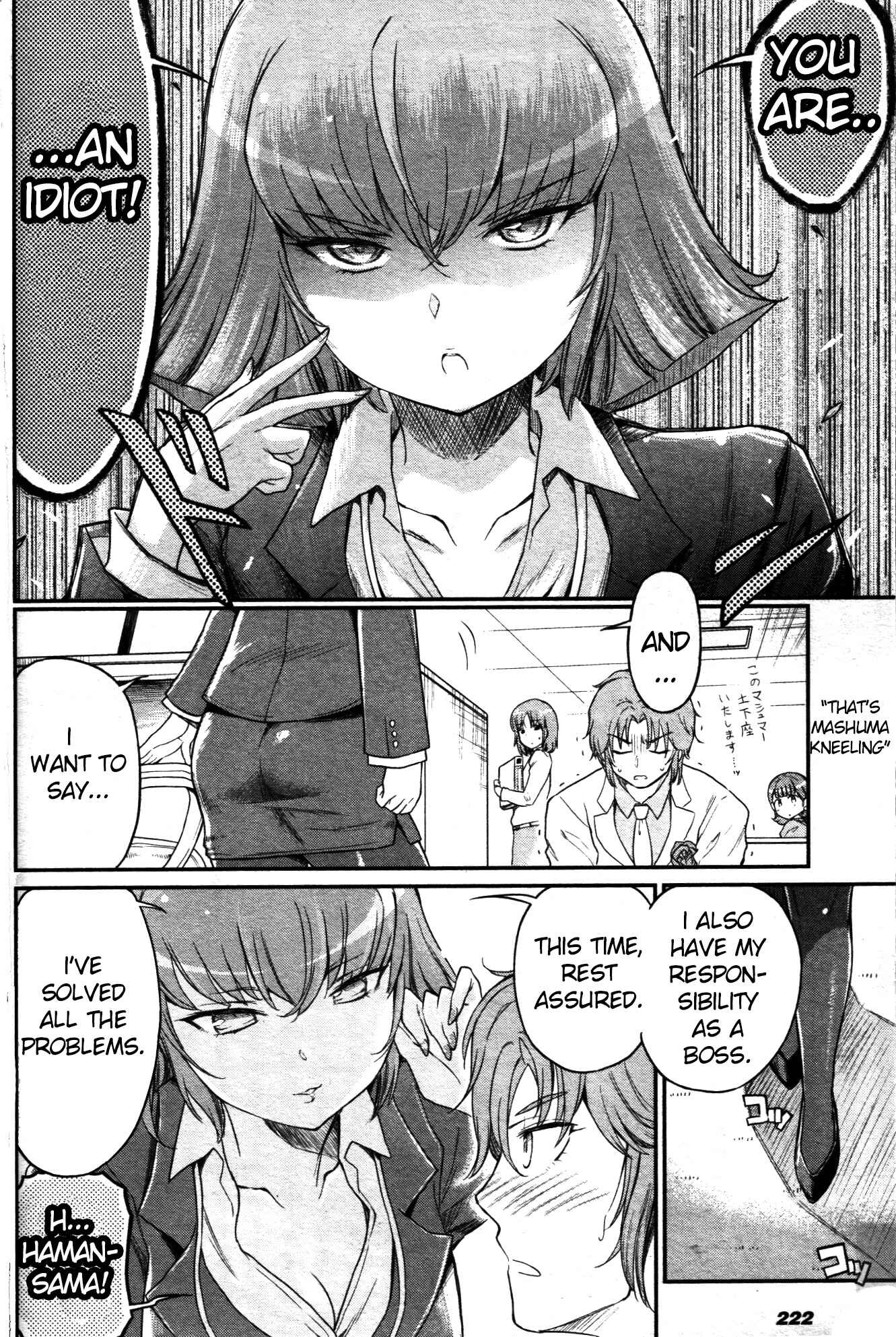 Chapter 1 - Page 2