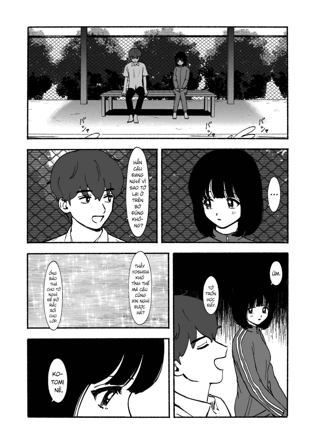Chapter ? - Page 16