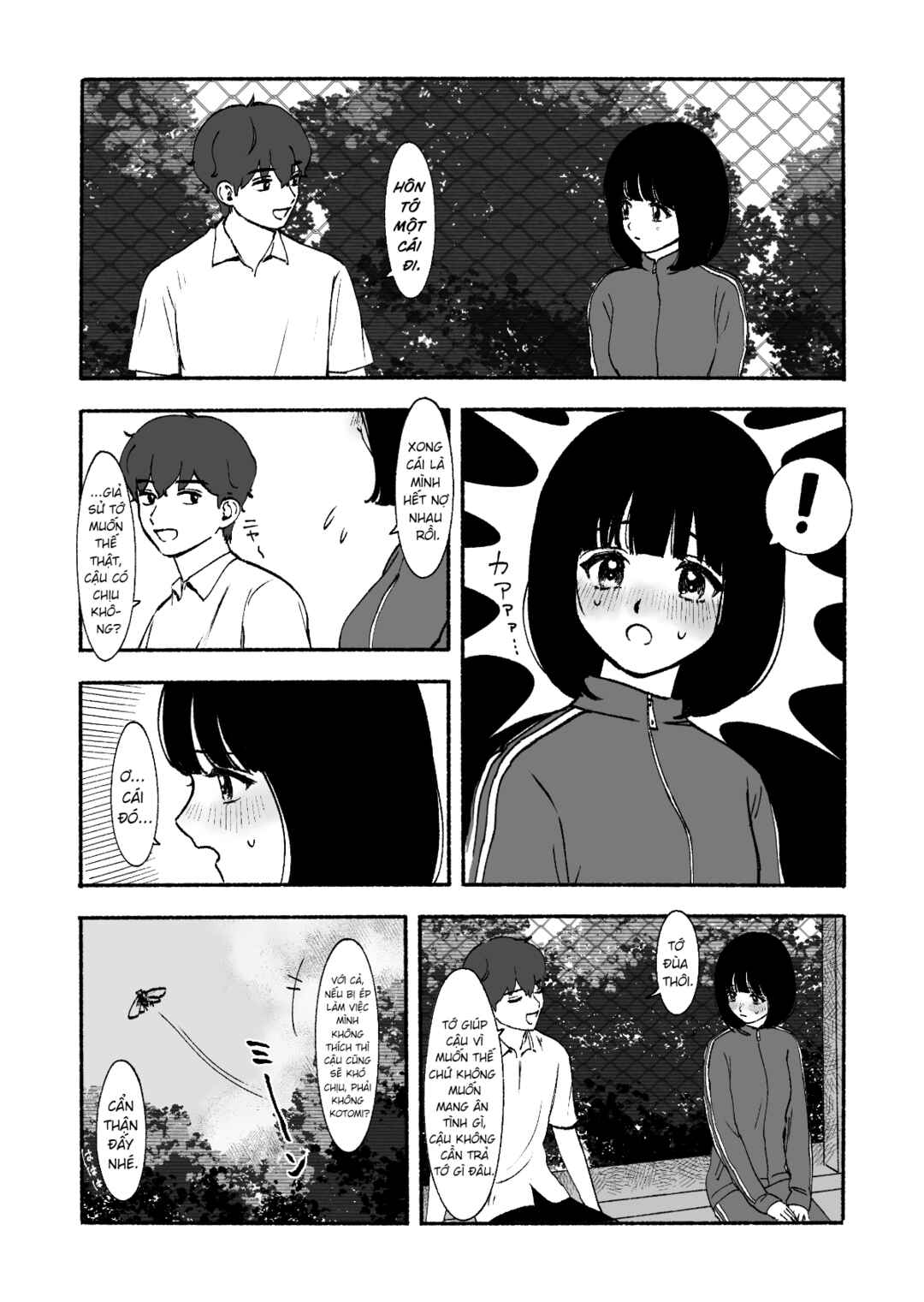 Chapter ? - Page 17