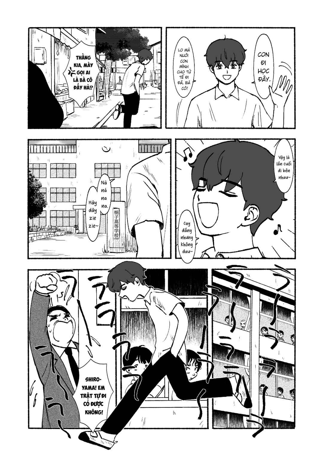 Chapter ? - Page 4