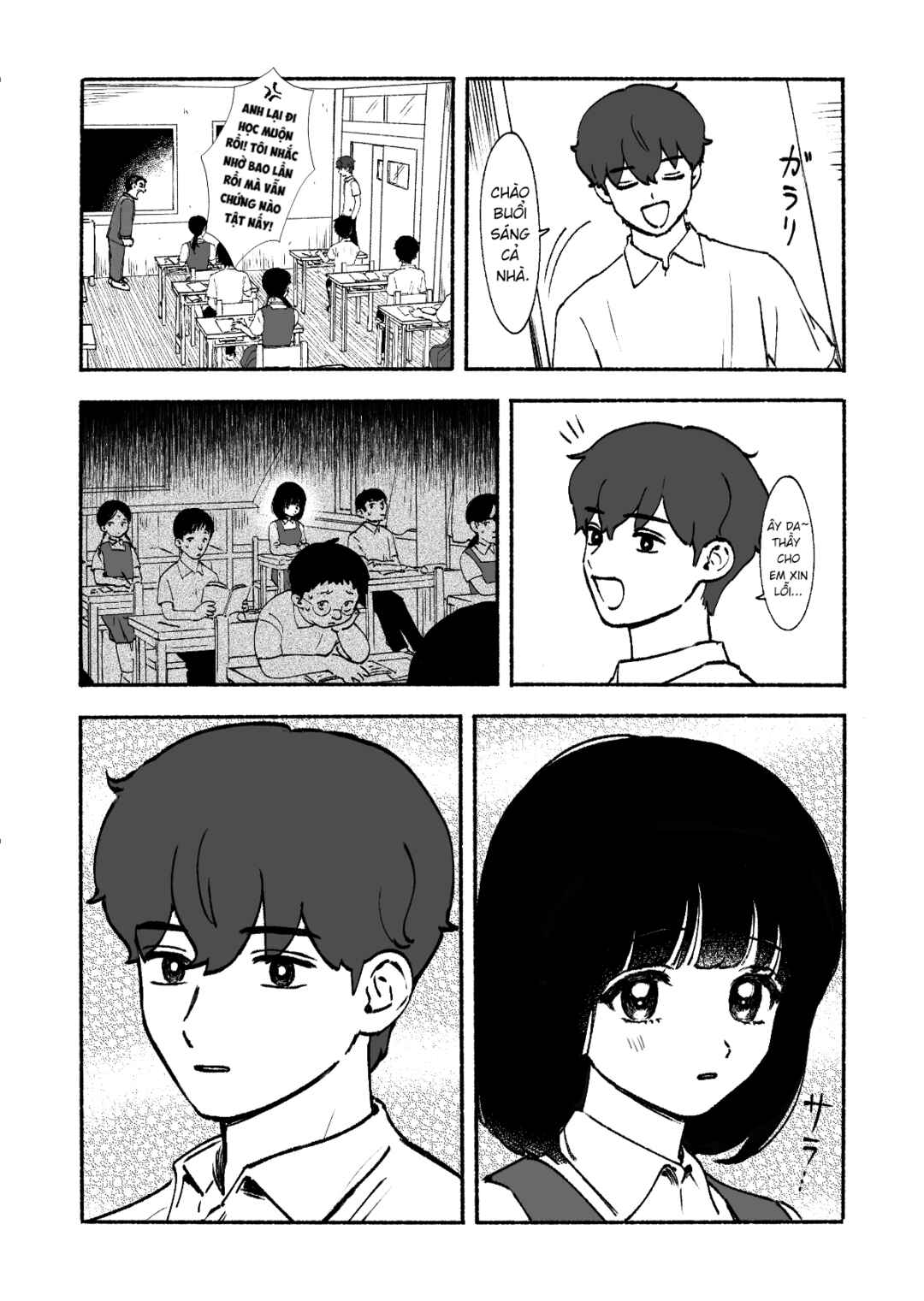 Chapter ? - Page 5