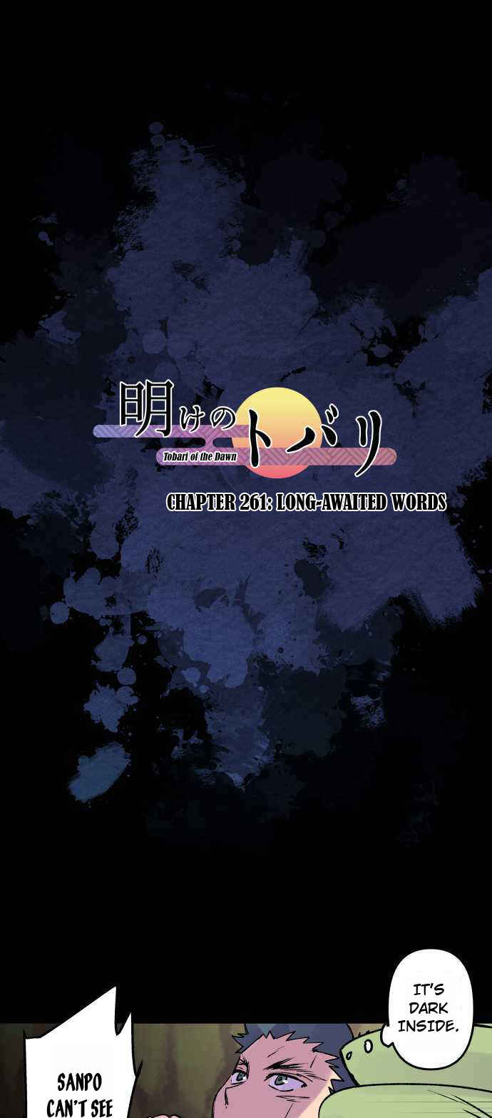 Chapter 261 - Page 2
