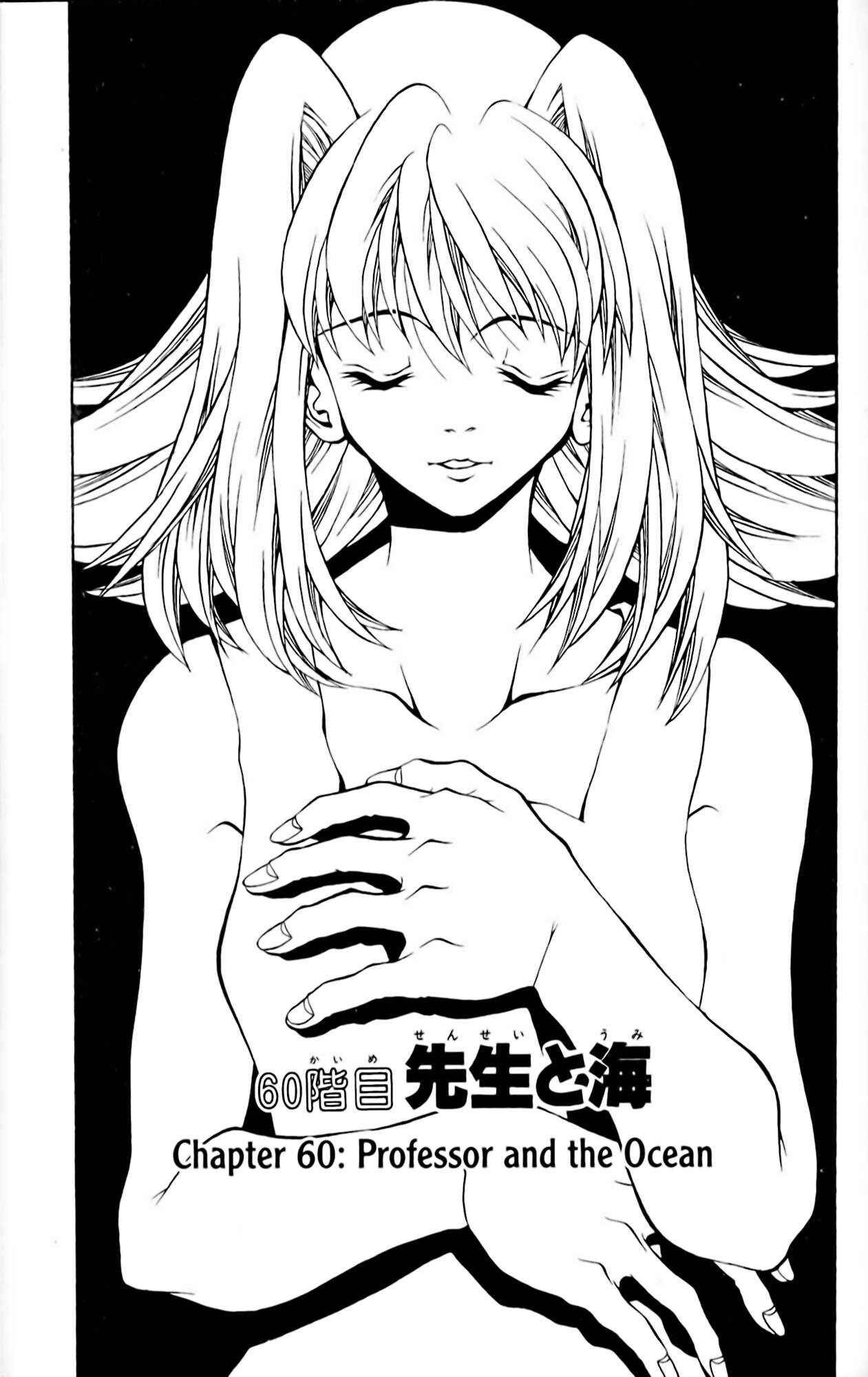 Chapter 60 - Page 1