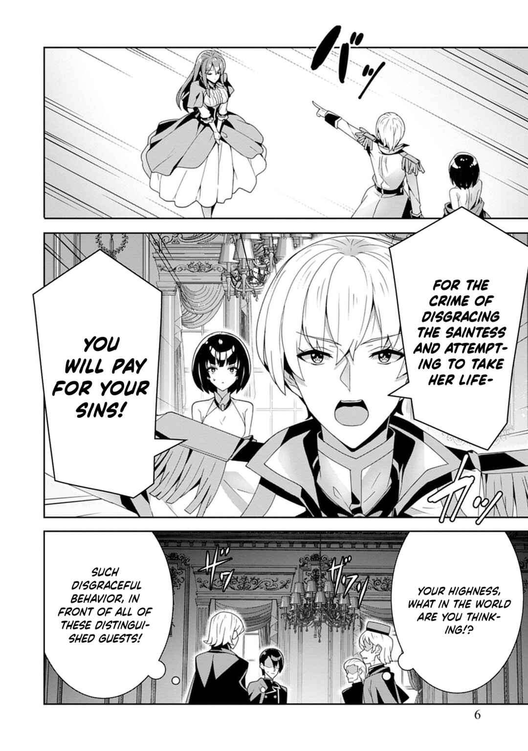 Chapter 0 - Page 6