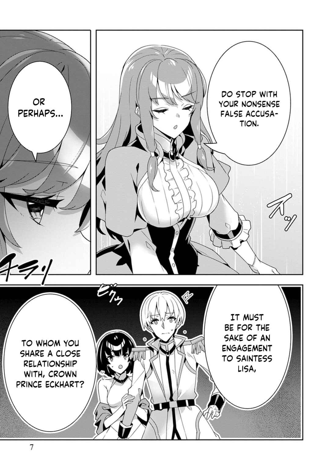 Chapter 0 - Page 7