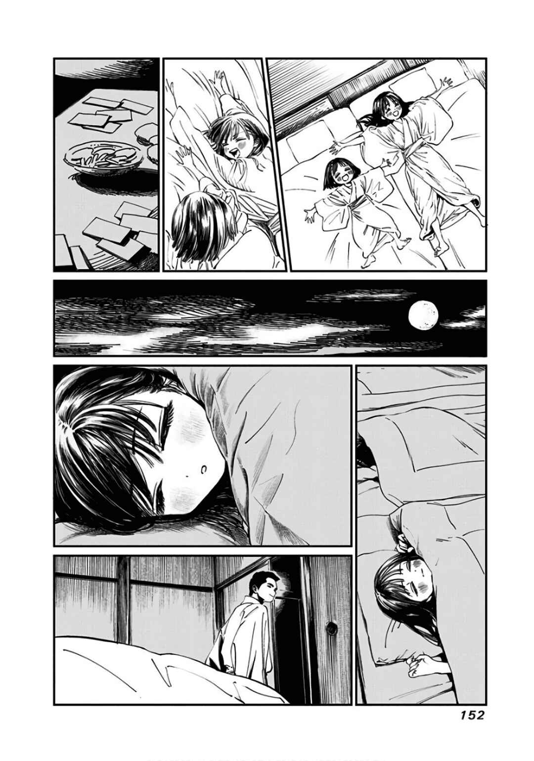 Chapter 33 - Page 9