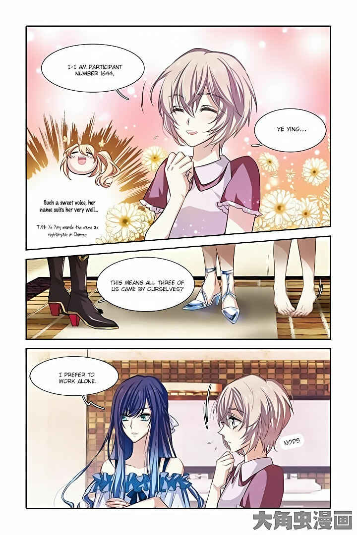 Chapter 12 - Page 1