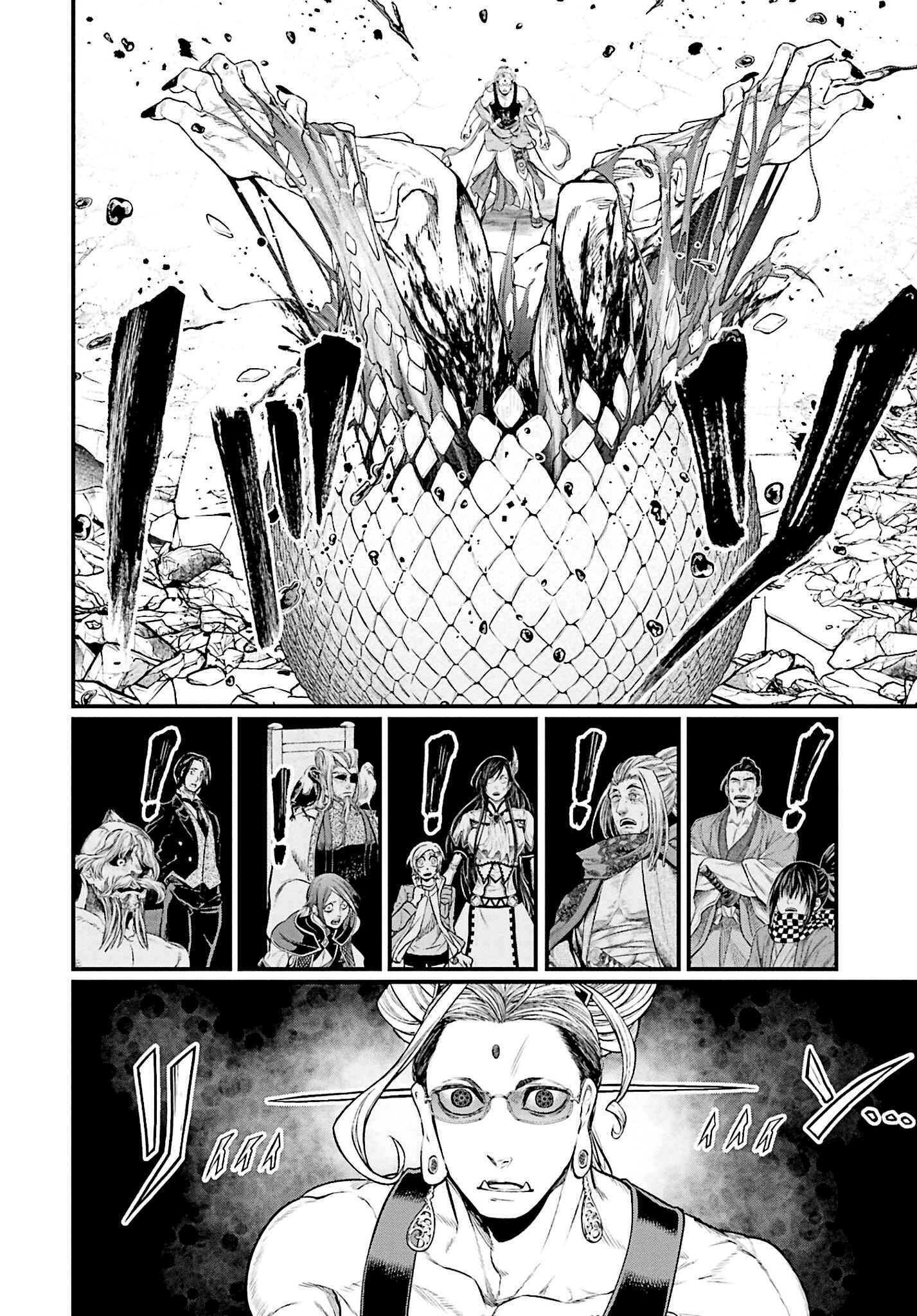 Chapter 49 - Page 16