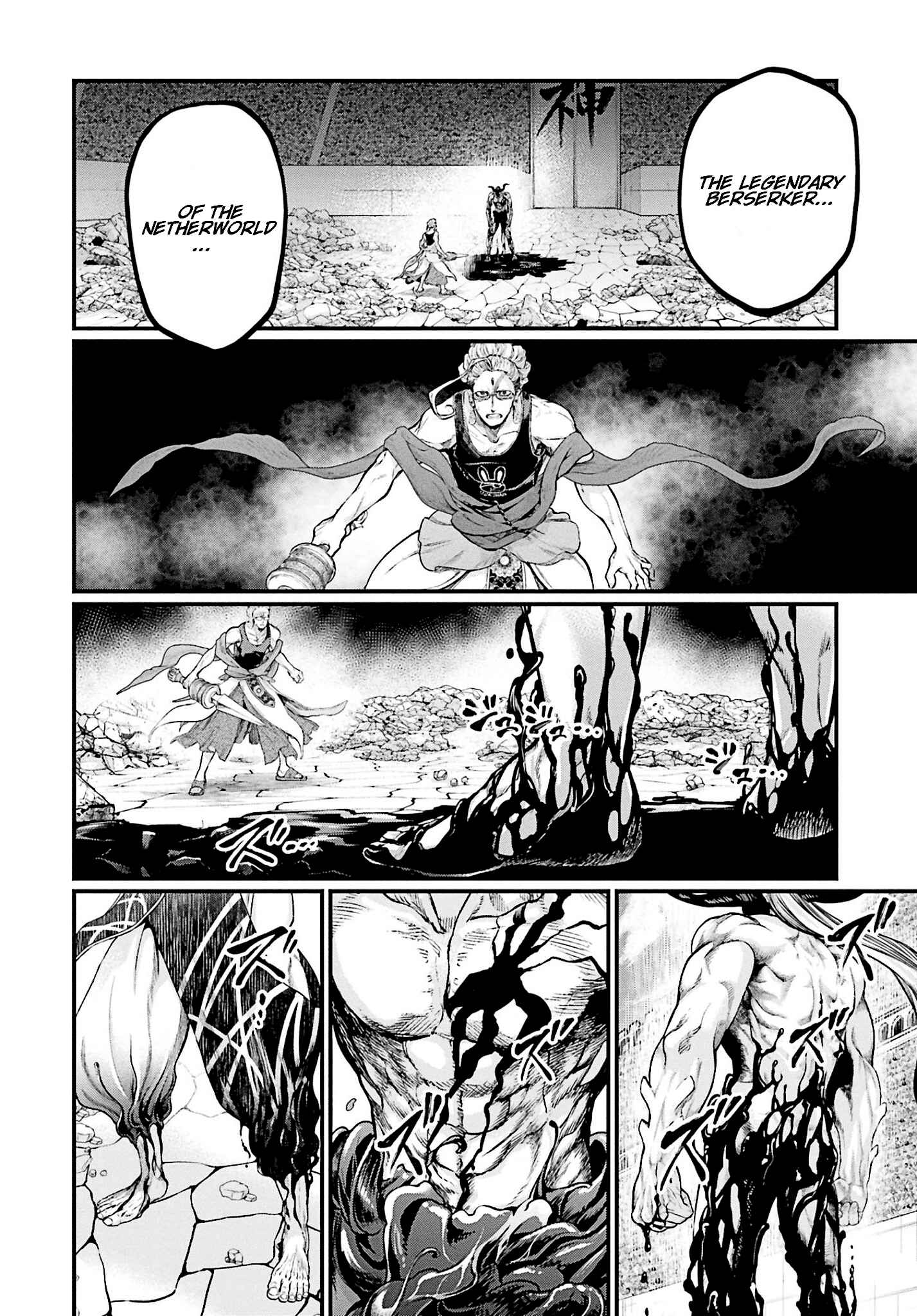 Chapter 49 - Page 24