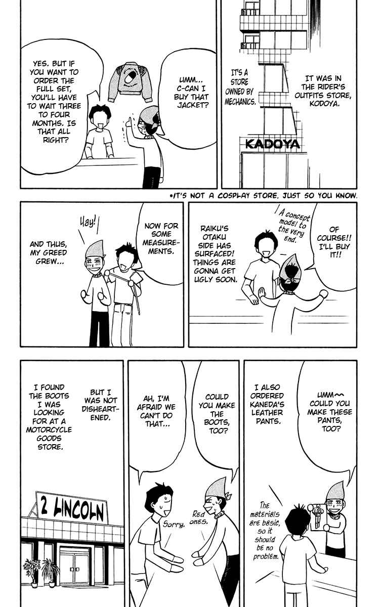Chapter 253.5 - Page 2