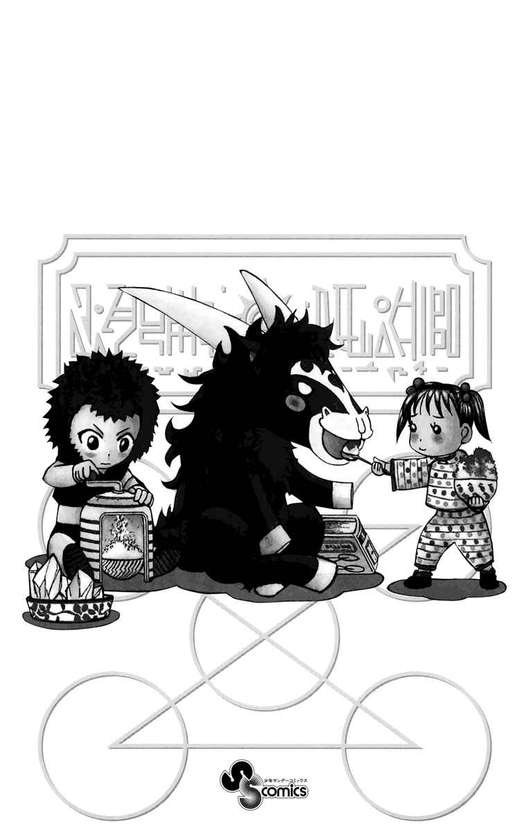 Chapter 253.5 - Page 9
