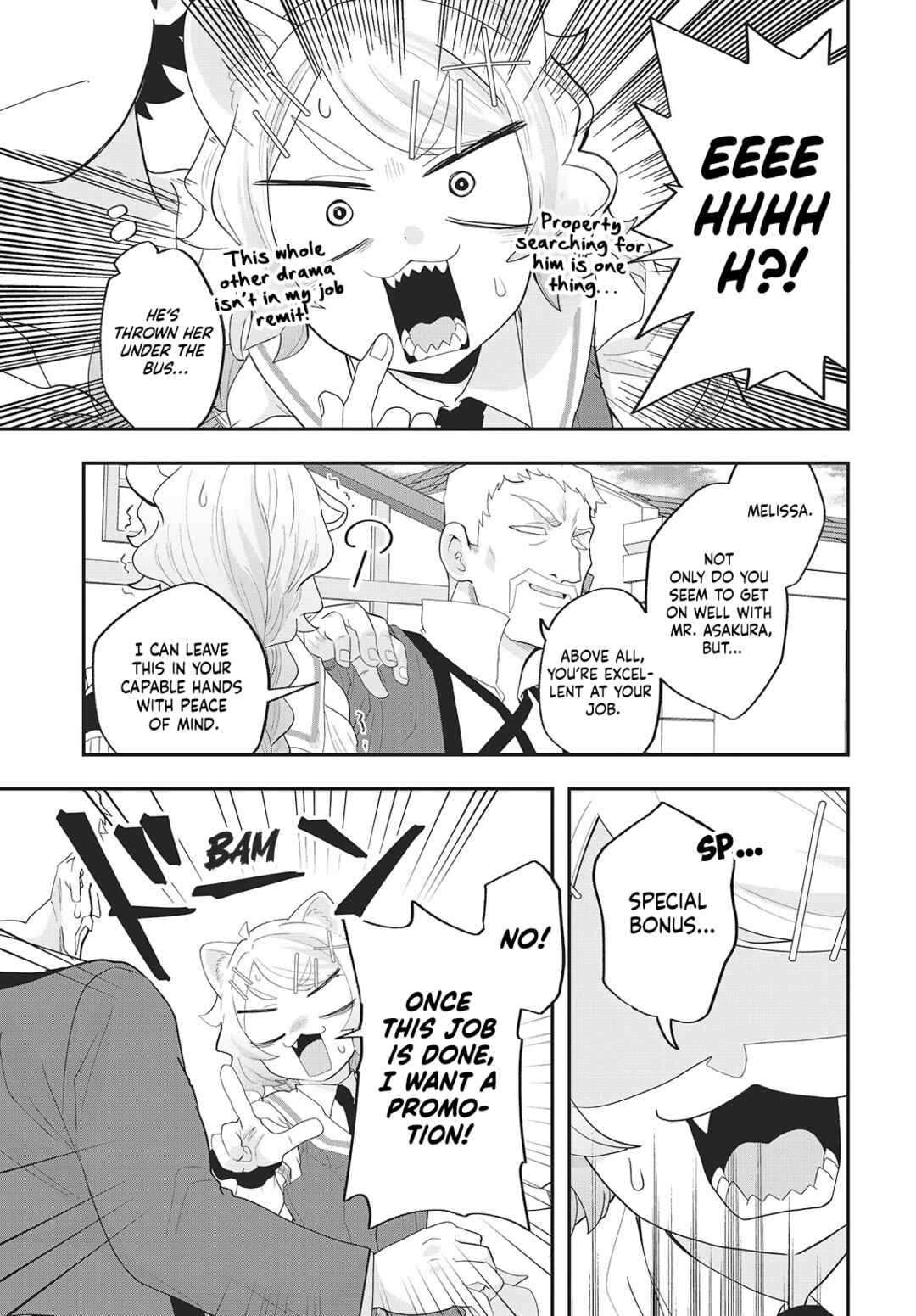 Chapter 24 - Page 33