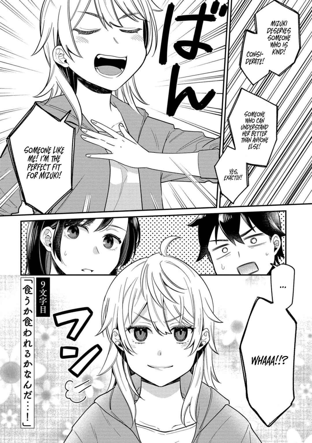 Chapter 9 - Page 2