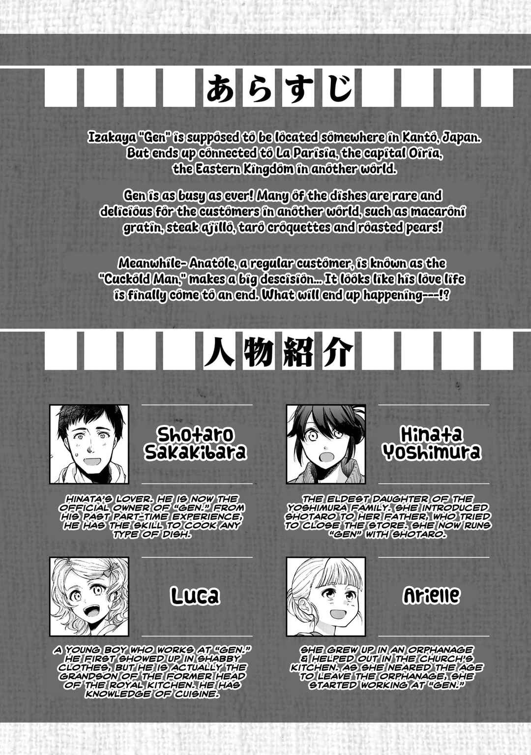 Chapter 67 - Page 3