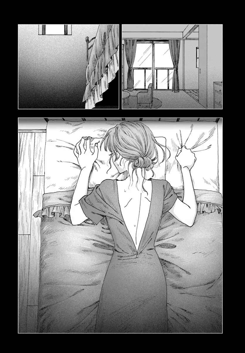Chapter 11.2 - Page 2
