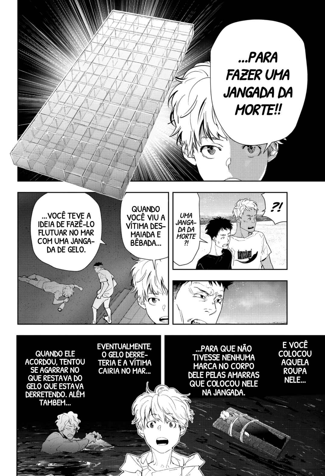 Chapter 30 - Page 6