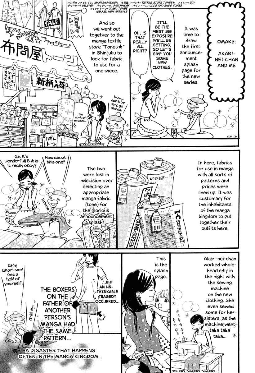 Chapter 10.5 - Page 5