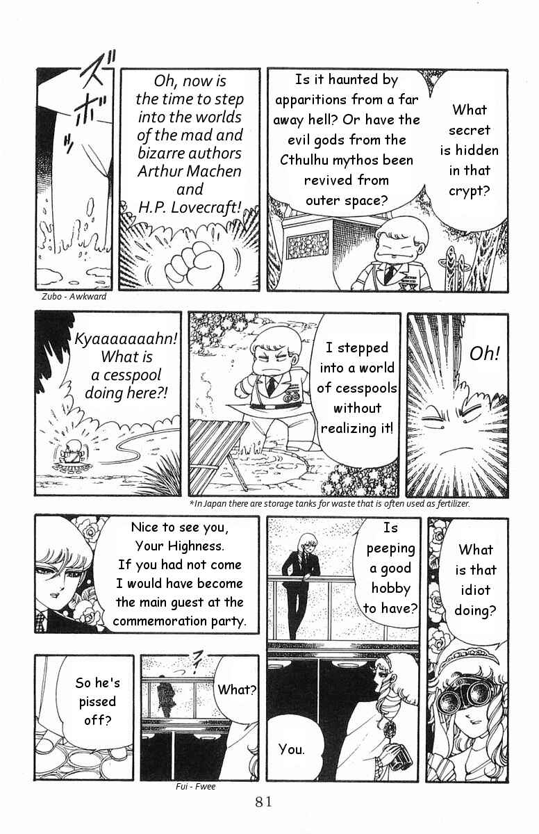 Chapter 17 - Page 13