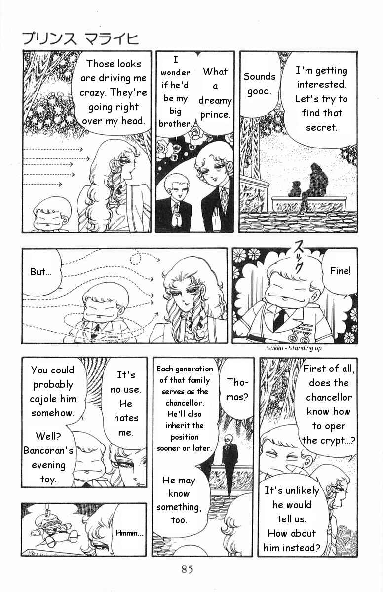 Chapter 17 - Page 17