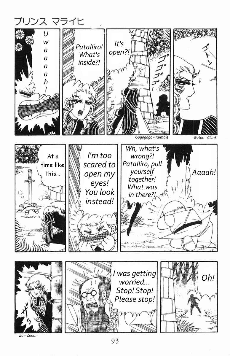 Chapter 17 - Page 25